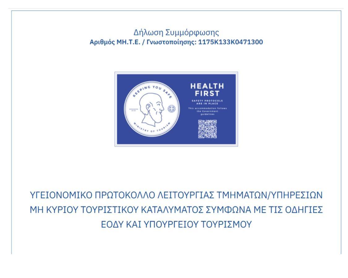 Kouros Village Hotel Antiparos Town